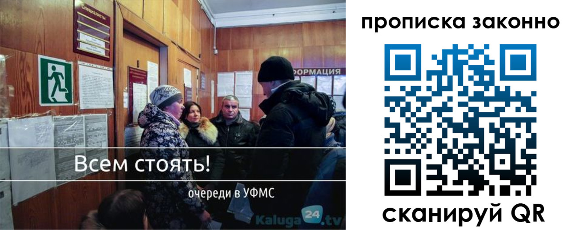 временная регистрация недорого в Симе