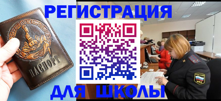 временная регистрация 2025 в Симе