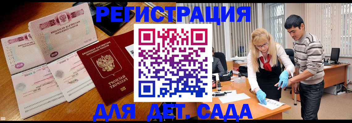 временная регистрация собственник в Симе