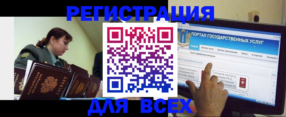 найти адрес прописки в Симе