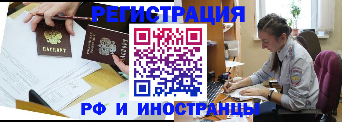 прописка гарантия в Симе